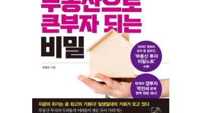 나만의 부동산 제국을 위한 지도, 부동산지도제작 꿀팁 대방출! ✨